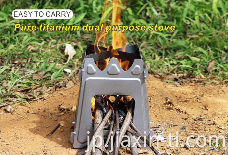 titanium stove